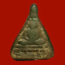 หลวงพ่อคำ วัดโพธิ์ปล้ำ อ่างทอง