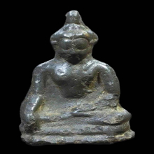 พระอู่ทองตะกวน พิมพ์ใหญ่ กรุวัดมหาธาตุ จ.สุโขทัย