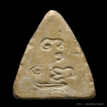 พระพุทโธน้อยรุ่นแรก2494 พิมพ์ใหญ่หน้าจัมโบ้เนื้อผง