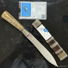 มีดหลวงพ่อกัน วัดเขาแก้ว ( ด้ามแกะหายากมาก )