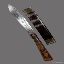 มีดหลวงพ่อกัน วัดเขาแก้ว ( ด้ามแกะหายากมาก )