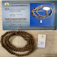 ติดที่2สมาคมสามพราน สร้อยประคำหลวงพ่ออุตตมะ เนื้อไม้