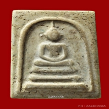 สมเด็จพระครูมูล พิมพ์เกศบัวตูม ปี 2485 หน่อเนื้อสมเด็จ