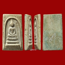 สมเด็จพระครูมูล พิมพ์เกศบัวตูม ปี 2485 หน่อเนื้อสมเด็จ