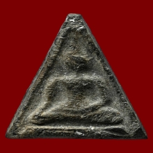 ลพ.พ่วง วัดกก พิมพ์นางพญา เนื้อดินออกดำ หายาก ปี2473