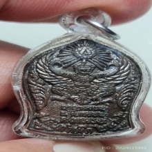 หล่อรูปเหมือน หลวงปู่แหวน รุ่นถิ่นกำเนิด ปี 2520 เนื้อนวโลหะ