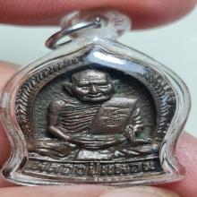 หล่อรูปเหมือน หลวงปู่แหวน รุ่นถิ่นกำเนิด ปี 2520 เนื้อนวโลหะ