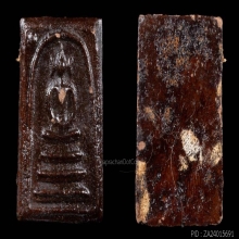 สมเด็จแผ่นดินไหว(รุ่นแรก) พิมพ์ใหญ่ หลวงปู่ทองดำ+บัตรสมาคม