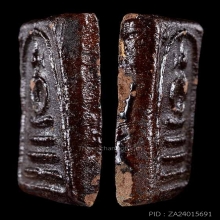 สมเด็จแผ่นดินไหว(รุ่นแรก) พิมพ์ใหญ่ หลวงปู่ทองดำ+บัตรสมาคม