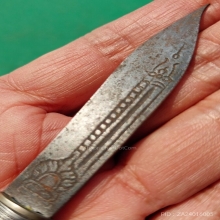 มีดขนาดปากกา ฝักงา ด้ามงา ใบมีดเหล็กมีสนิมขุม