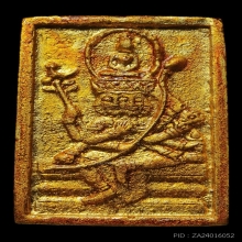 พระพรหม หลวงปู่ดู่ วัดสะแก เนื้อผง ปี 2525