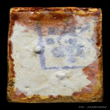 พระพรหม หลวงปู่ดู่ วัดสะแก เนื้อผง ปี 2525