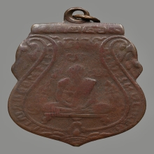 เหรียญหลวงพ่อกลั่น วัดพระญาติการาม รุ่นเเรก ปี2469 ขอเบ็ด