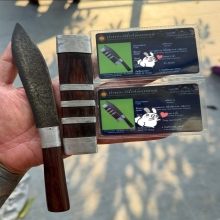 มีดหมอเทพศาสตรา หลวงพ่อกวย บ้านแค