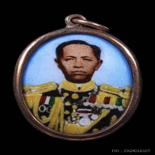 ล็อกเก็ตกรมหลวงชุมพร ปี๒๕๑๙ เนื้อนาก