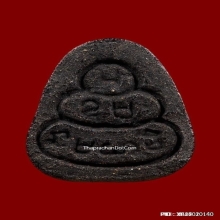 พระปิดตาหลวงปู่เฮี้ยง  วัดป่า  ยันต์นํ้าเต๋า