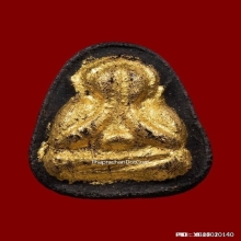 พระปิดตาหลวงปู่เฮี้ยง  วัดป่า  ยันต์นํ้าเต๋า