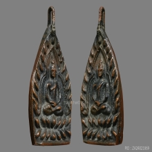 เหรียญเจ้าสัว หลวงปู่บุญ วัดกลางบางแก้ว เนื้อทองแดง จ.นครปฐม