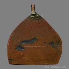 CHAO-SUA COIN CLASS 1 OF LUANG-PU-BOON , COPPER