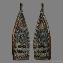 CHAO-SUA COIN CLASS 1 OF LUANG-PU-BOON , COPPER