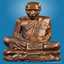 1ใน2000องค์สวยคมส้มแปร๊ด อรหันต์ผู้ให้ลต.มหาบัว