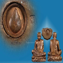 1ใน2000องค์สวยคมส้มแปร๊ด อรหันต์ผู้ให้ลต.มหาบัว