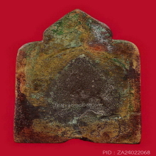 เหรียญหล่อแซยิด หลวงปู่รอด วัดบางน้ำวน ปี 2477