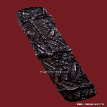 ตะกรุดหน้าผากเสือหลวงพ่อนอ วัดกลางท่าเรือ จ.อยุธยา