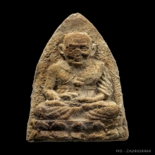 หลวงปู่ทวดจัมโบ้รุ่นแรก พระอาจารย์นอง วัดทรายขาว ปี2536