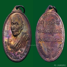 หลวงปู่มหาเจิม จมูกโด่ง ผิวปรอทจัดๆ พร้อมถุงผ้าเดิม