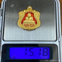 พระทองคำ หลวงพ่อสำเร็จศักดิ์สิทธิ์ (กรรมการ)