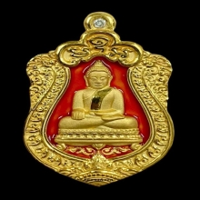 พระทองคำ หลวงพ่อสำเร็จศักดิ์สิทธิ์ (กรรมการ)