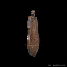 เหรียญรุ่นแรก หลวงปู่เปลี่ยน วัดไชยชุมพลชนะสงคราม ปี 2472