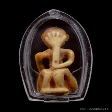 พระปิดตางาแกะอาจารย์เอียด วัดดอนศาลา