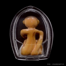 พระปิดตางาแกะอาจารย์เอียด วัดดอนศาลา