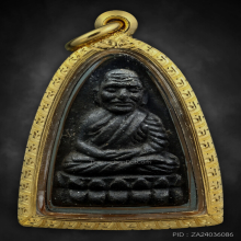 หลวงปู่ทวด วัดช้างให้ ปี2524 เนื้อว่าน พิมพ์ใหญ่