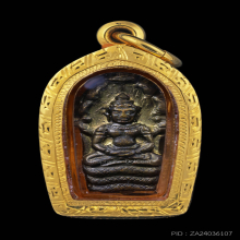 ปรกหลวงพ่อสงฆ์ วัดเจ้าฟ้าศาลาลอย รุ่นแรก ปี๒๕๑๘ 