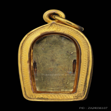 ปรกหลวงพ่อสงฆ์ วัดเจ้าฟ้าศาลาลอย รุ่นแรก ปี๒๕๑๘ 