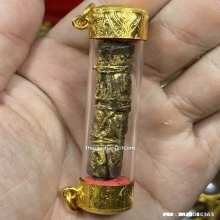 ตะกรุดหนังหน้าผากเสือ หลวงปู่นาค วัดอรุณ กรุงเทพฯ