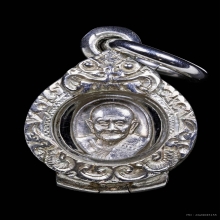 เหรียญเม็ดแตง (เม็ดกระดุม) หลวงปู่หงษ์ พรหมปัญโญ เนื้อเงิน 