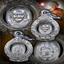 เหรียญเม็ดแตง (เม็ดกระดุม) หลวงปู่หงษ์ พรหมปัญโญ เนื้อเงิน 