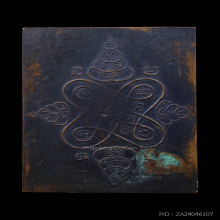 เหรียญอาจารย์เลื่อน วัดสามแก้ว รุ่นแรก ปี๒๔๙๗