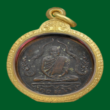 เหรียญหลวงพ่อพร  วัดดอนเมือง 