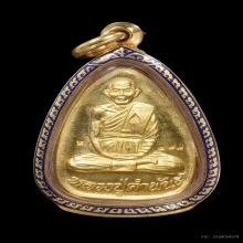 เหรียญปลอดภัย หลวงปู่คำพันธ์ หมายเลข ๘๘๘ เนื้อทองคำ สวยมาก