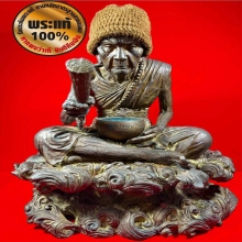 พระบูชาหลวงปู่หมุน วัดบ้านจาน รุ่นจตุโลกธาตุขนาด 9 นิ้ว 