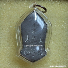 เหรียญ 25 ศรรควรรต ปี 2500 บล็อคธรรมดา