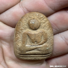 พระเปิมหลวงปู่ภู วัดท่าฬ่อ จ.พิจิตร