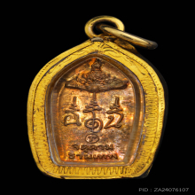 ปรกเภตรา องค์พ่อจตุคามรามเทพ ปี๒๕๔๓