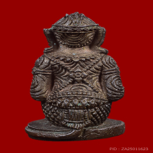 หนุมานหลวงพ่อคง วัดวังสรรพรส รุ่นแรก เนื้อนวโลหะ