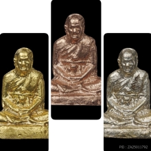 รูปหล่อหลวงปู่เอี่ยม ทอง pink gold เงิน รุ่นในตำรา